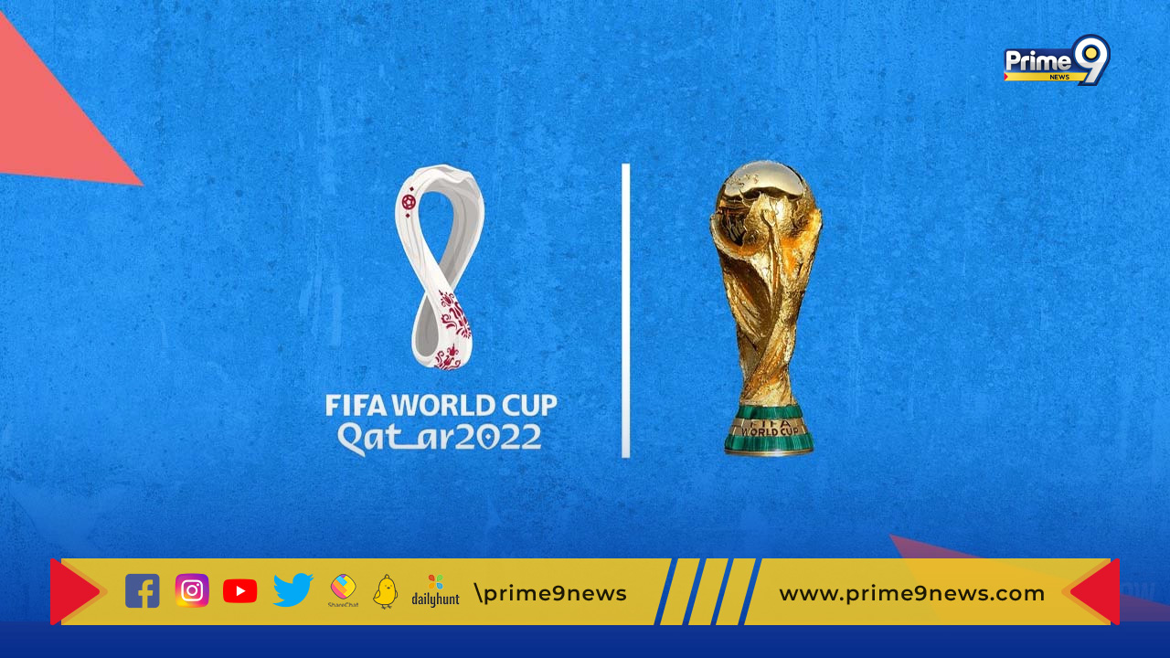 FIFA World Cup: ఫిఫా వరల్డ్ కప్.. టోర్నమెంట్ కు 220 బిలియన్ డాలర్లు ఖర్చు పెట్టిన ఖతార్