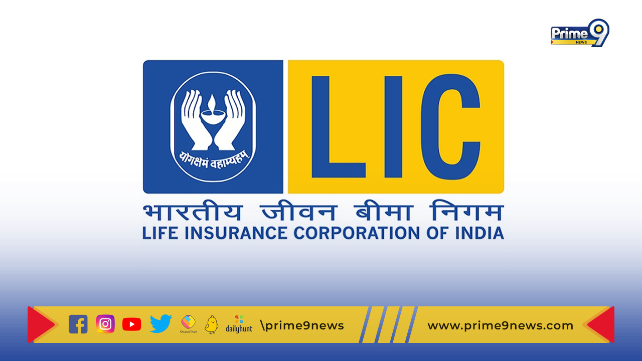 Lic Investments: అదానీ ఎఫెక్ట్ తో అలెర్ట్ అయిన ఎల్ఐసీ