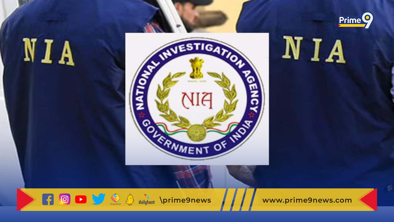 NIA Raids : గ్యాంగ్‌స్టర్-ఉగ్రవాదం లింకుల కేసు.. దేశంలోని 20 ప్రాంతాల్లో ఎన్ఐఏ దాడులు
