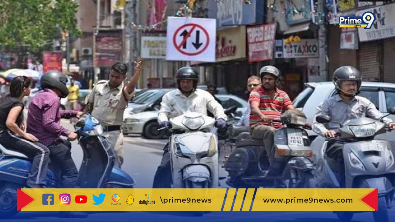 Hyderabad Traffic Rules : హైదరాబాద్ లో నేటినుంచి మరింత కఠినంగా ట్రాఫిక్ రూల్స్