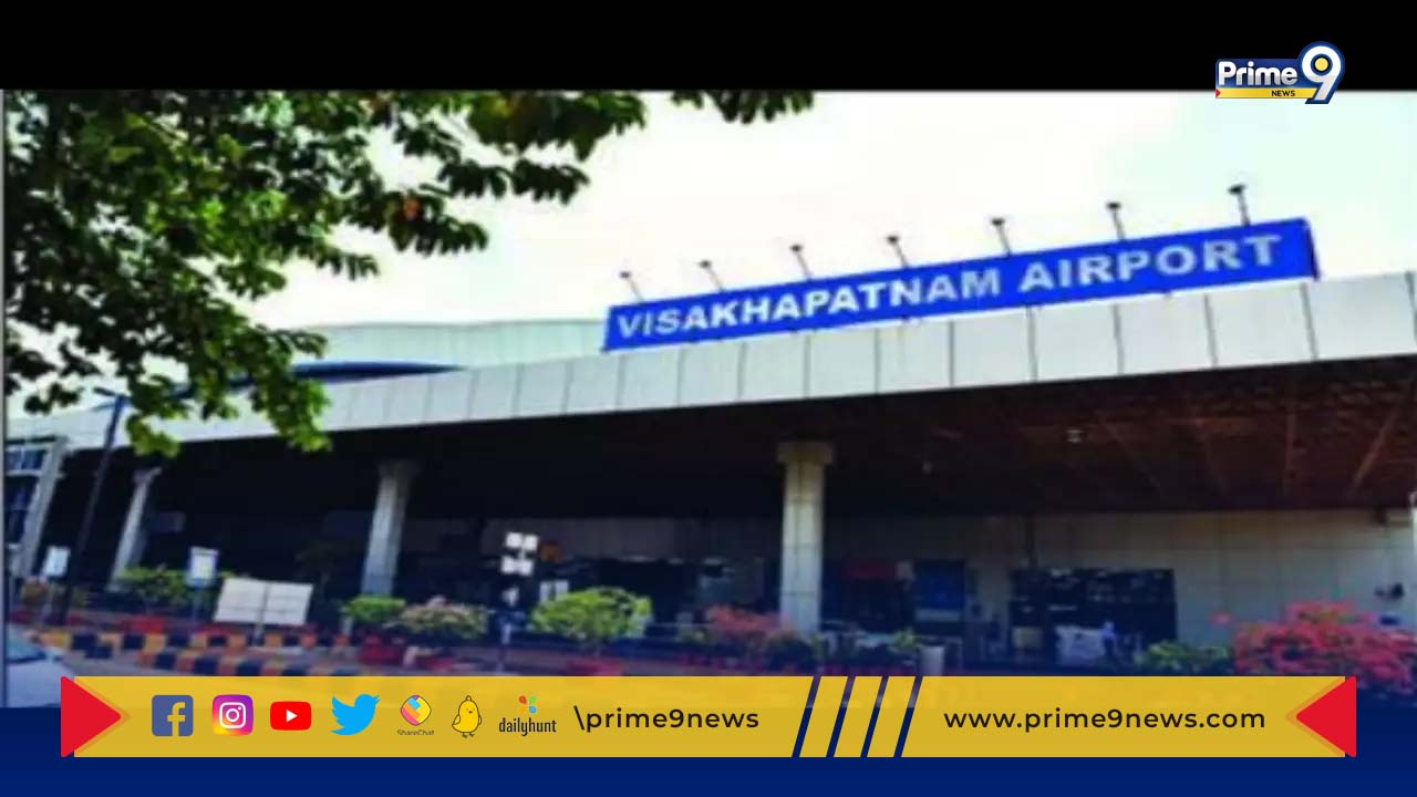 Visakha Airport : విశాఖ ఎయిర్ పోర్ట్ ఘటన.. సీఐ, ఏసీపీలపై వేటు