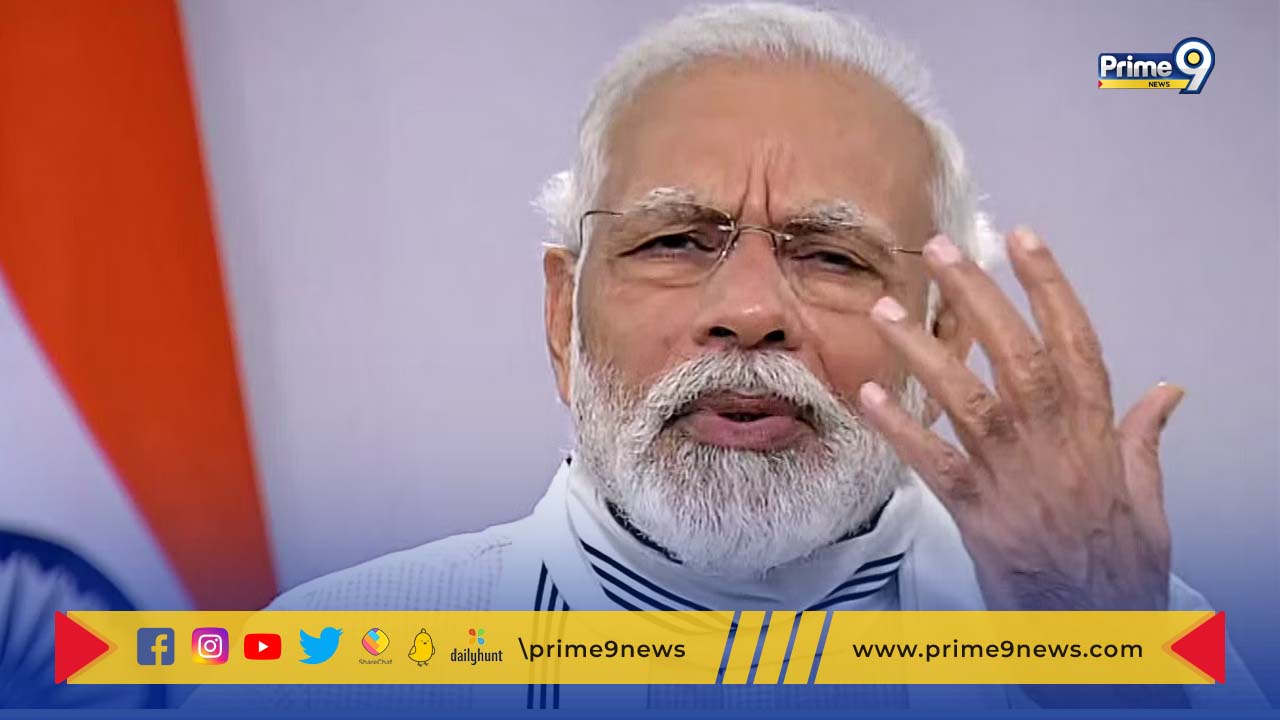 PM Narendra Modi: ఫ్యామిలీ ఫస్ట్ కాదు.. పీపుల్ ఫస్ట్ అనేది బీజేపీ నినాదం.. ప్రధాని మోదీ