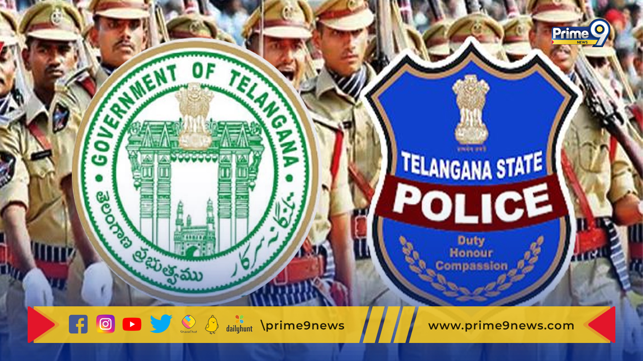 TS Police Jobs: పోలీస్ అభ్యర్థులకు శుభవార్త.. డిసెంబర్ 8 నుంచే ఫిజికల్ టెస్టులు