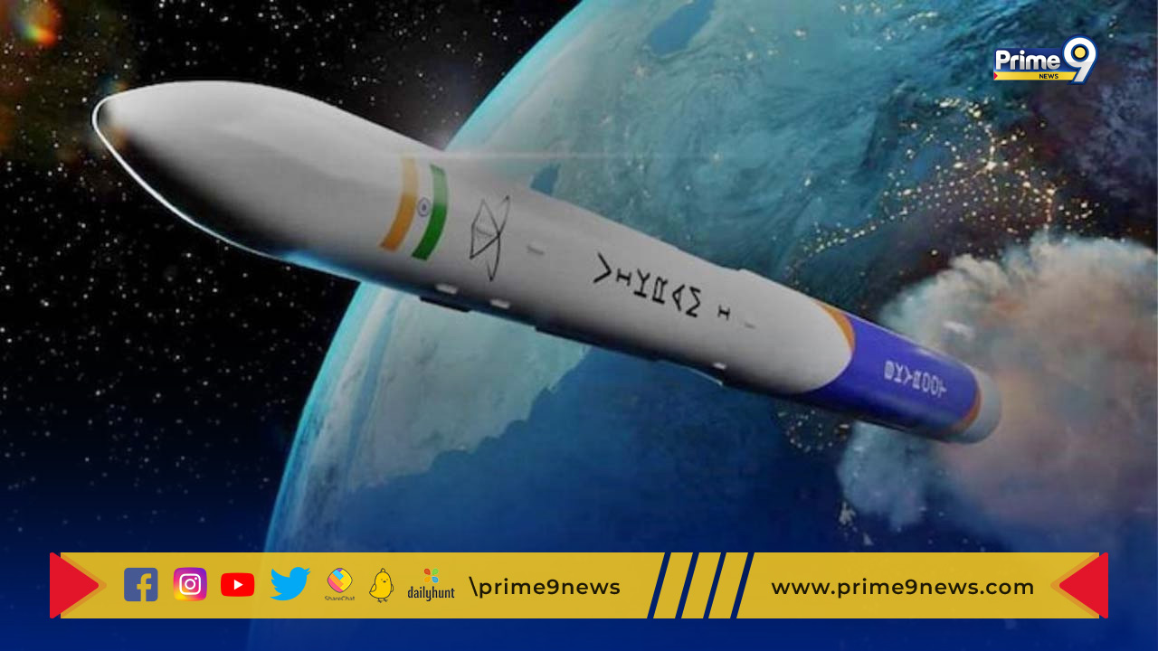 Vikram-S Rocket: రేపు నింగిలోకి దూసుకువెడుతున్న మొట్టమొదటి ప్రైవేట్ రాకెట్ ‘విక్రమ్‌–ఎస్‌’