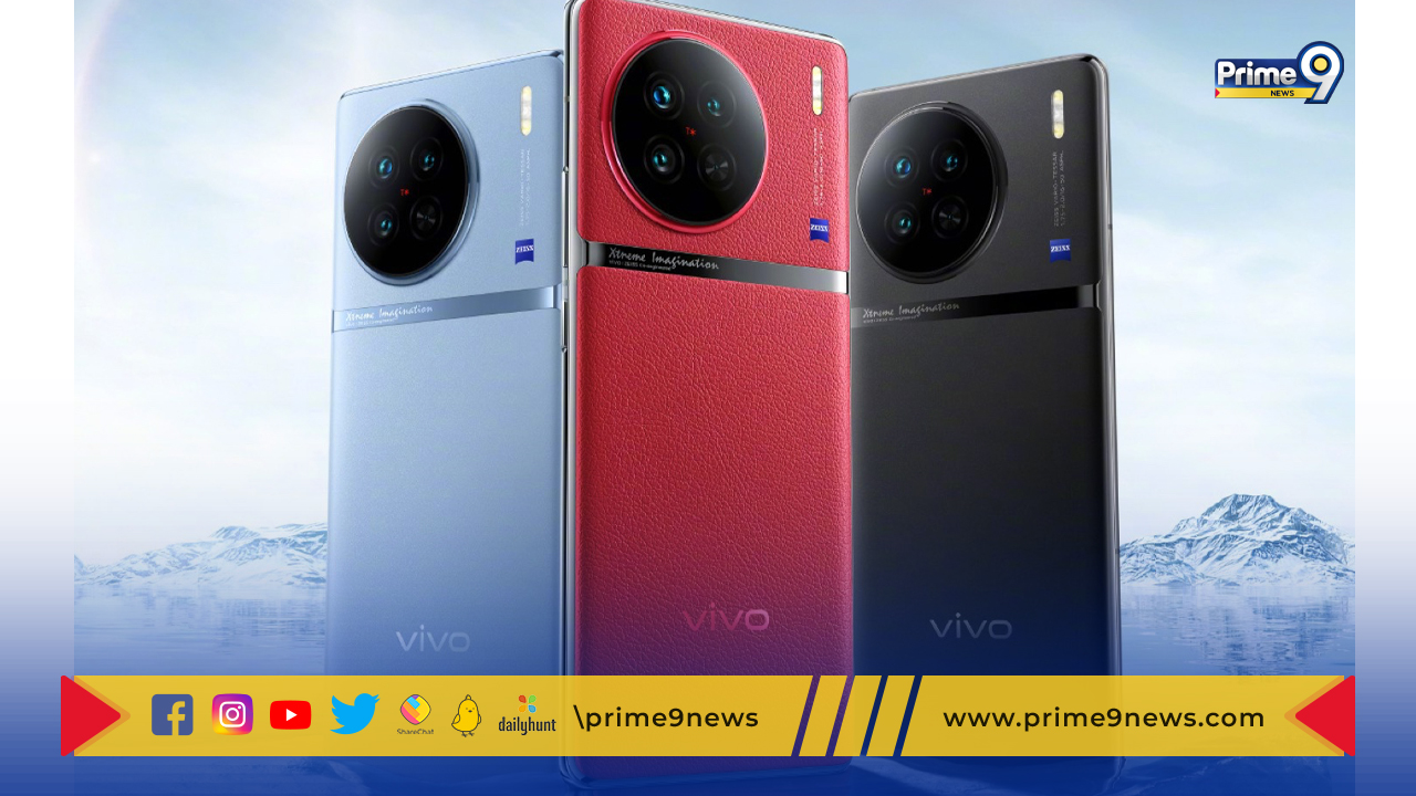 Vivo X90: అదిరిపోయే ఫీచర్లతో Vivo X90 స్మార్ట్‌ఫోన్‌ వచ్చేస్తోంది..!