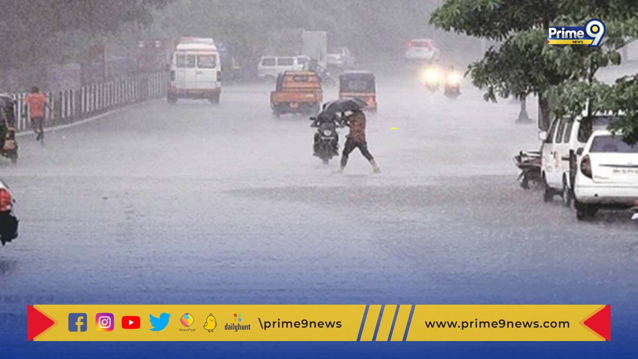 Heavy Rains : ఏపీకి భారీవర్ష సూచన