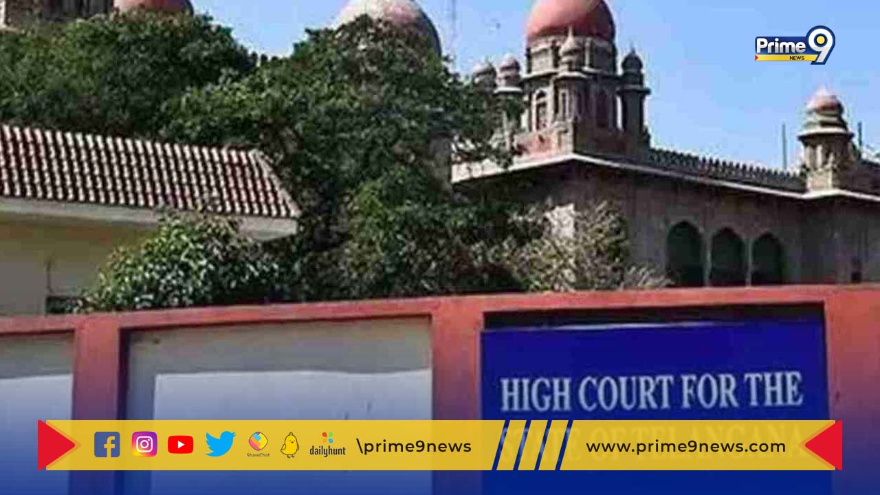 High Court: గ్రూప్-1 పరీక్ష.. స్టే ఇచ్చేందుకు నిరాకరించిన హై కోర్టు