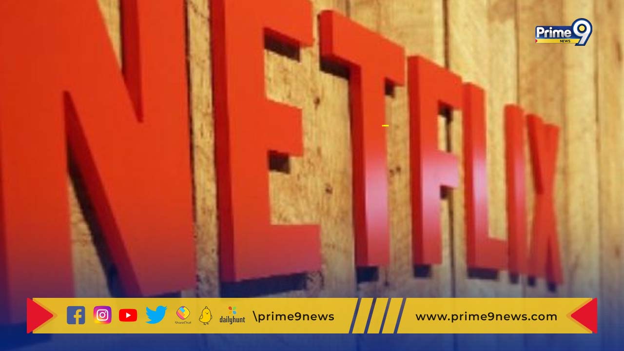 Netflix: అల్లు అరవింద్ కు నెట్‌ఫ్లిక్స్ భారీ ఆఫర్