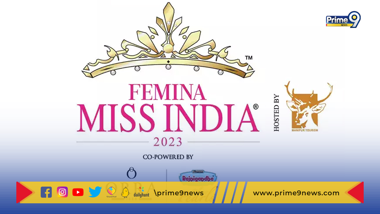 Miss India Contest 2023: “మిస్ ఇండియా” అవ్వలనుకుంటున్నారా.. అయితే ఇప్పుడే అప్లై చేసుకోండిలా..!