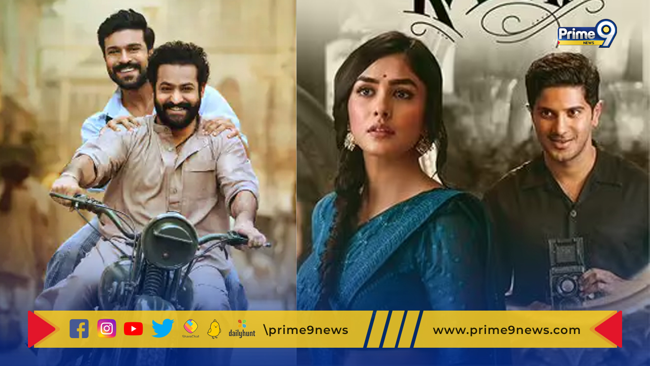 2022 Top 10 Movies In Telugu: 2022 సూపర్ హిట్స్ మూవీస్ ఏంటి.. ఎంతెంత కలెక్ట్ చేశాయో తెలుసా..?