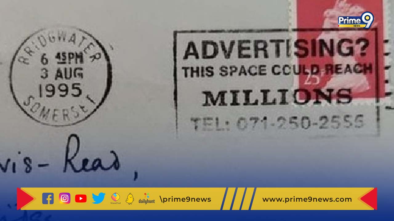 Unexpected Letter Delivery: 1995 లో రాసిన ఉత్తరం.. 2023 లో అందింది.. కానీ