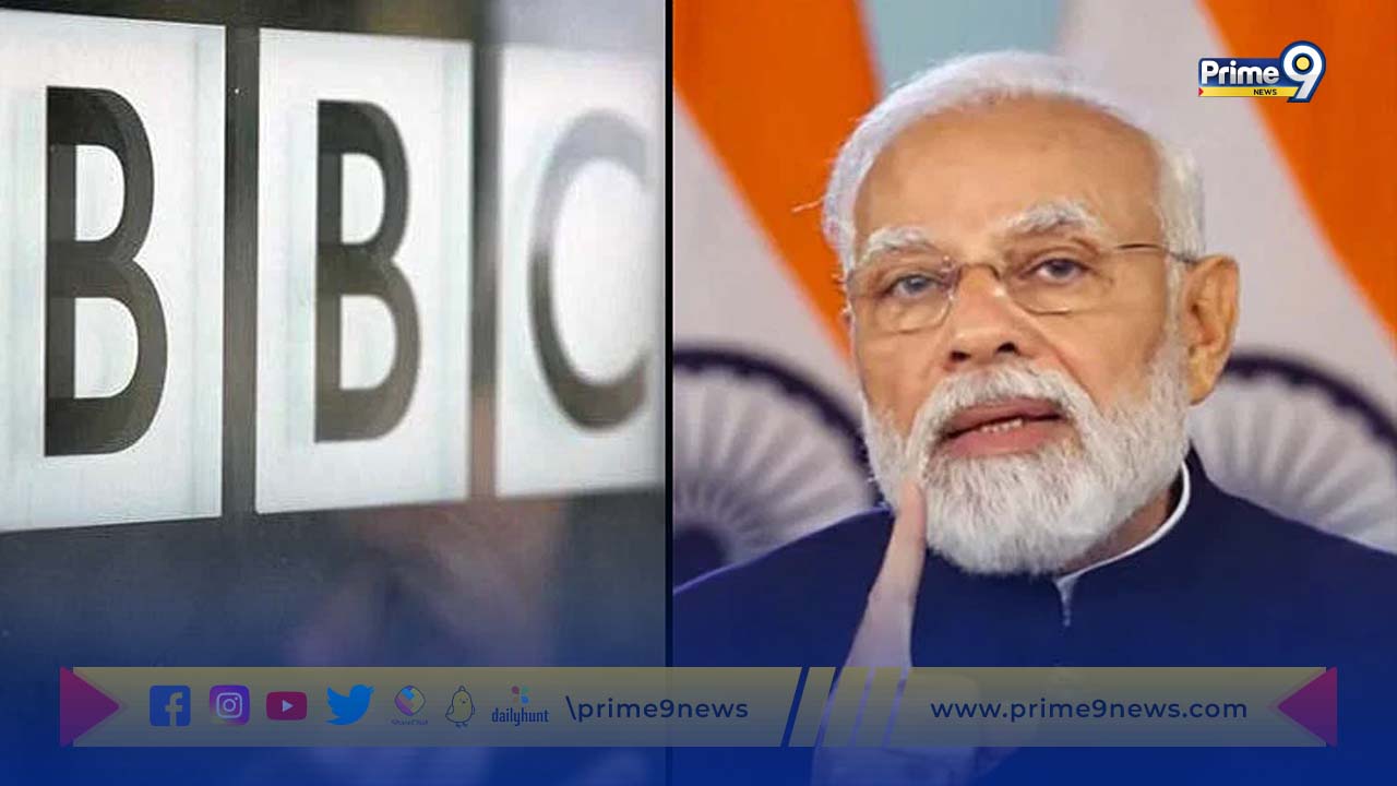 BBC Documentary on PM Modi: బీబీసీ డాక్యుమెంటరీని షేర్ చేసిన ట్వీట్లను కేంద్ర ప్రభుత్వం బ్లాక్ చేసిందా?