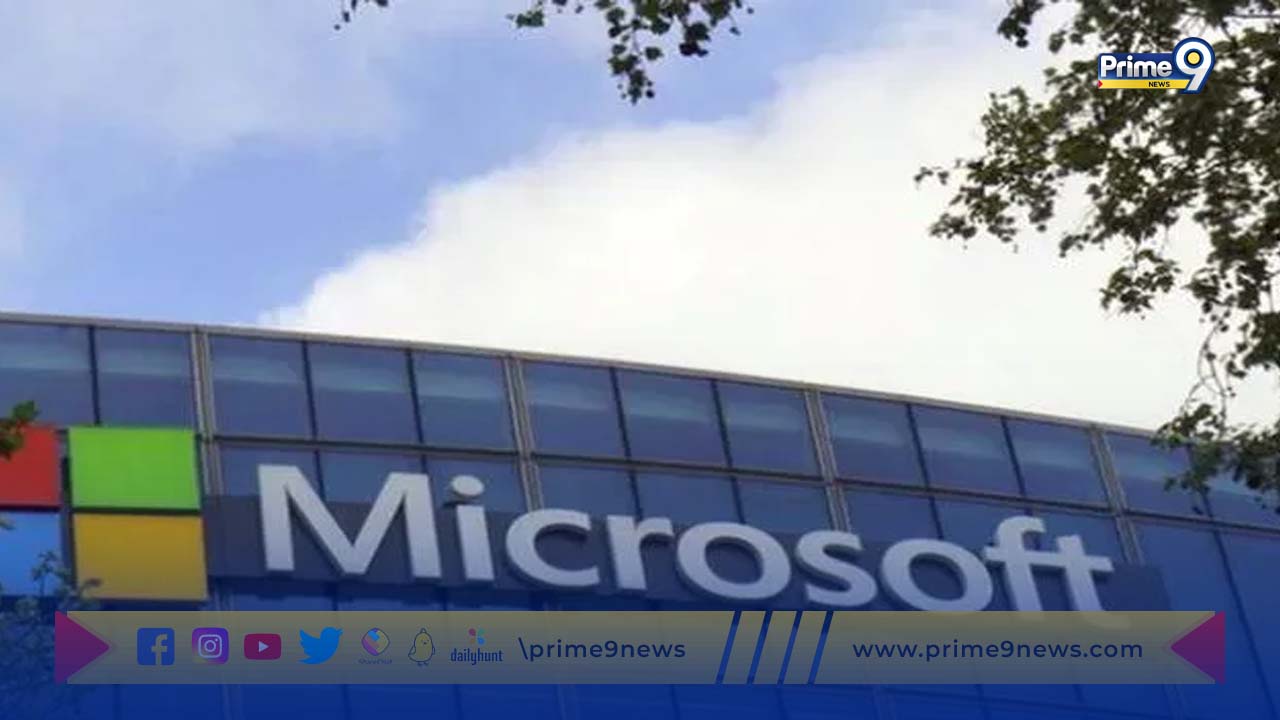 Microsoft : మైక్రోసాఫ్ట్ నుంచి 11,000 మంది ఉద్యోగులకు ఉద్వాసన