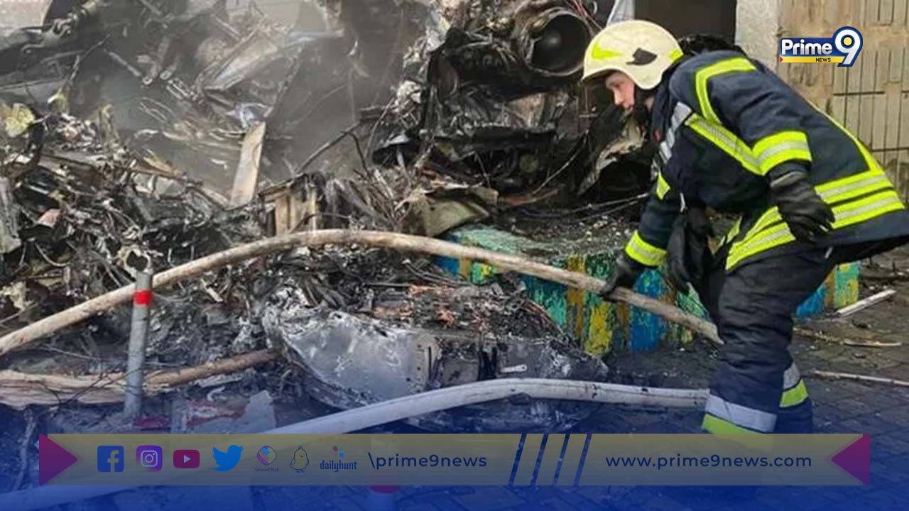 Helicopter Crash In Ukraine: ఉక్రెయిన్‌ లో కుప్పకూలిన హెలికాప్టర్.. 16 మంది దుర్మరణం