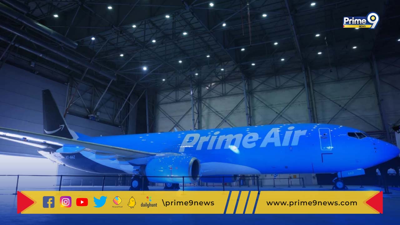 Amazon Air: ఇకపై ఒక్కరోజులోనే అమెజాన్ డెలివరీ.. అందుబాటులోకి ‘అమెజాన్ ఎయిర్’