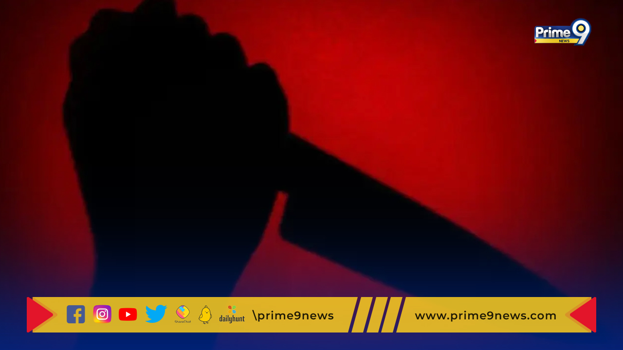 Crime News : ఏపీలో ప్రేమోన్మాది ఘాతుకం… యువతిపై కత్తితో దాడి… అడ్డొచ్చిన తల్లి, చెల్లిపై కూడా