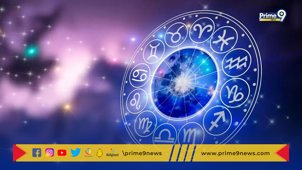 Daily Horoscope : నేడు పలు రాశుల వారికి ప్రేమ వ్యవహారాలు అనుకూలిస్తాయని తెలుసా..?