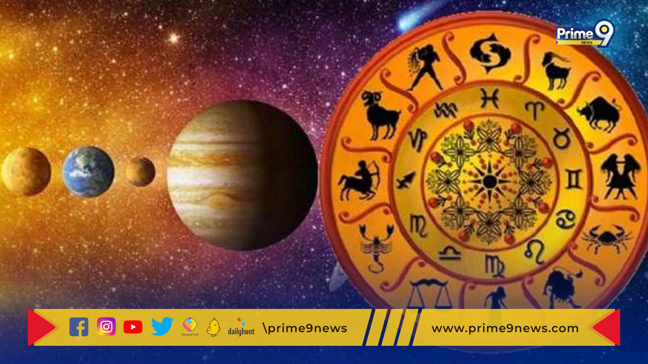 Daily Horoscope : నేడు పలు రాశుల వారికి ఆర్థిక పరిస్థితి ఎలా ఉండబోతుందో తెలుసా..!