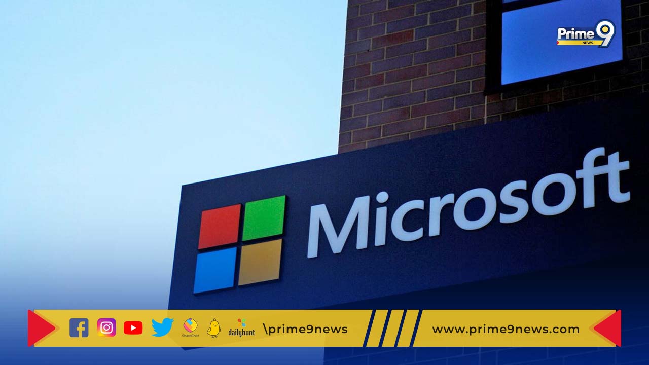 Microsoft: మైక్రోసాఫ్ట్ సర్వీసులు డౌన్.. సోషల్ మీడియాలో మీమ్స్ తో ట్రోల్