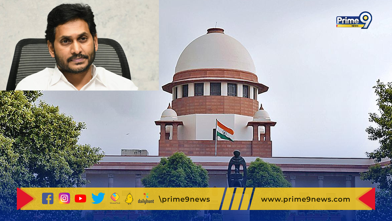 Supreme Court : జగన్ సర్కారు జీవో నెం.1పై నేడు సుప్రీంకోర్టులో విచారణ