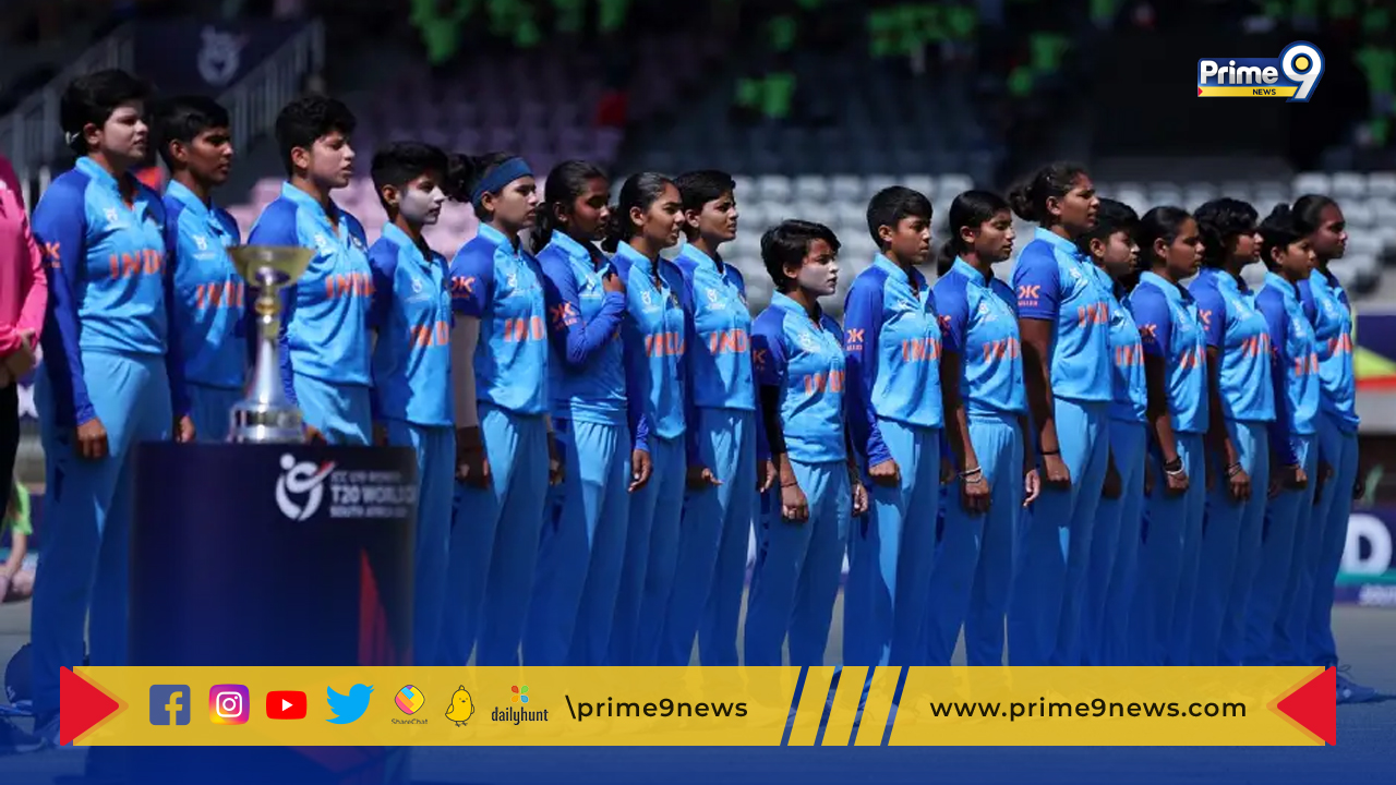 Under 19 Womens: అండర్ -19 మహిళల ప్రపంచ కప్ గెలిచిన భారత్