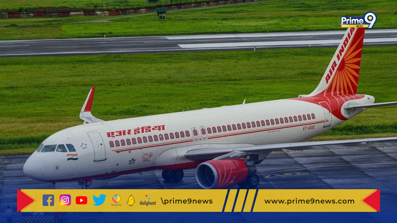 Air India flight: స్వీడన్‌లో  ఎయిర్ ఇండియా విమానం అత్యవసర ల్యాండింగ్.. ఎందుకంటే