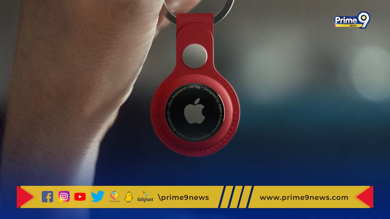 Apple AirTag: మాజీ భార్య ఎక్కడికెళ్తుందో తెలుసుకోవాలని ఎయిర్ ట్యాగ్స్ తో నిఘా