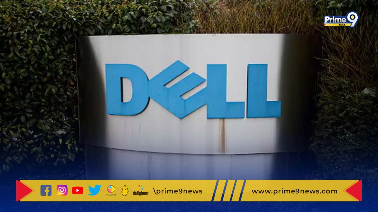 Dell Layoffs: 6,650 మంది ఉద్యోగులకు డెల్ కంపెనీ గుడ్ బై