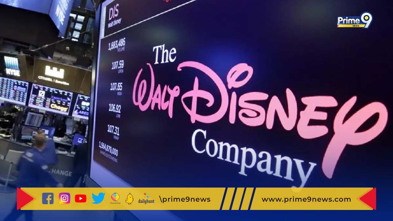 Disney Layoffs: ఇపుడు డిస్నీ వంతు.. 7 వేల మందికి ఊస్టింగ్