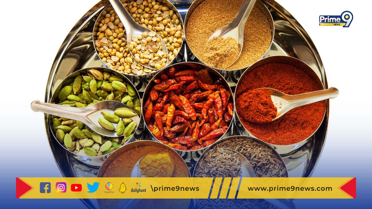 Indian Spices: ఆరోగ్యం కేరాఫ్ వంటిల్లు
