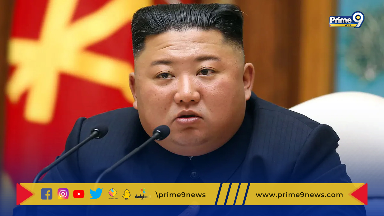 Kim Jong Un: 36 రోజులపాటు కనిపించని కిమ్ జోంగ్ ఉన్.. అనారోగ్యమే కారణమా?