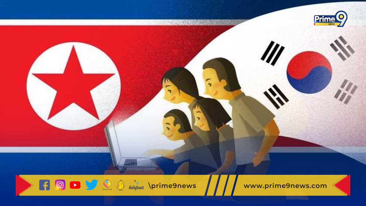 North Korea: పిల్లలు హాలీవుడ్ సినిమాలు చూస్తే తల్లిదండ్రులు జైలుకే.. ఉత్తరకొరియా కొత్త రూల్స్
