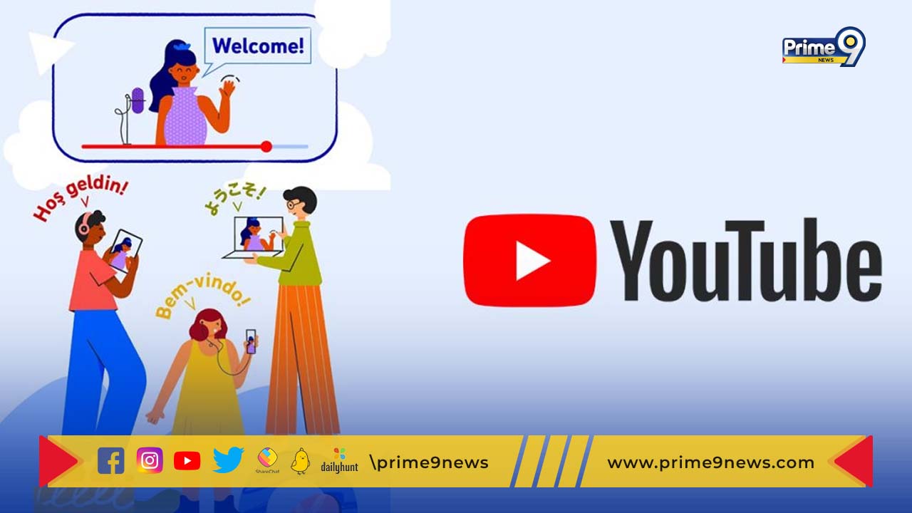 YouTube: యూట్యూబ్ లో కొత్త ఫీచర్.. ఇక నచ్చిన భాషలో వీడియో చూడొచ్చు