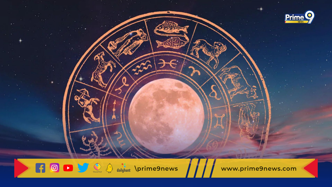 Horoscope Today: నేడు ఈ రాశుల వారు ప్రయాణాలు వాయిదా వేసుకోండి