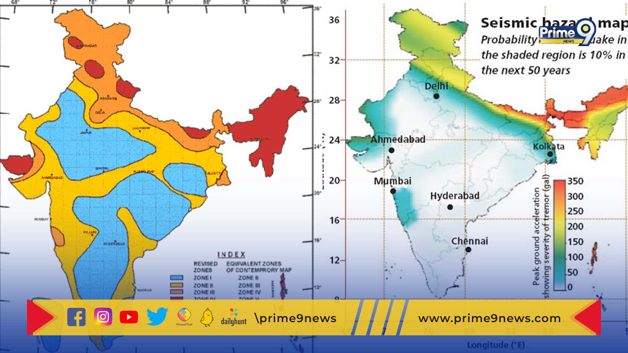 Earthquake: మూడు రోజులు.. మూడు రాష్ట్రాల్లో భూకంపాలు