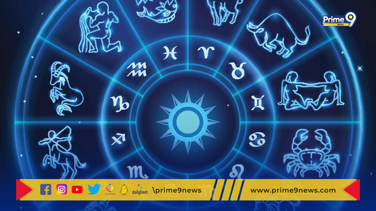 Daily Horoscope : నేడు ఈ రాశుల వారు లవ్ మ్యాటర్ లో సక్సెస్ అవుతారని తెలుసా..?