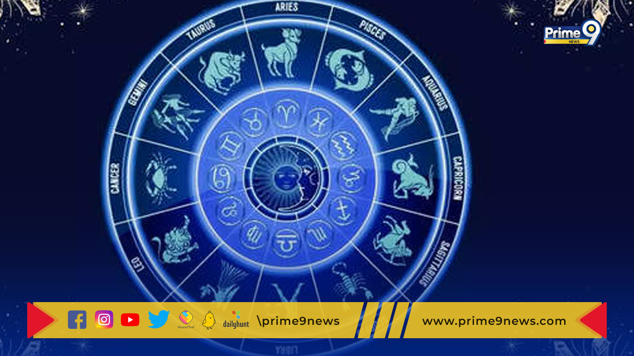 Daily Horoscope : నేడు పలు రాశుల లోని వారు కుటుంబ పరంగా కొత్త నిర్ణయాలు తీసుకుంటారని తెలుసా..?