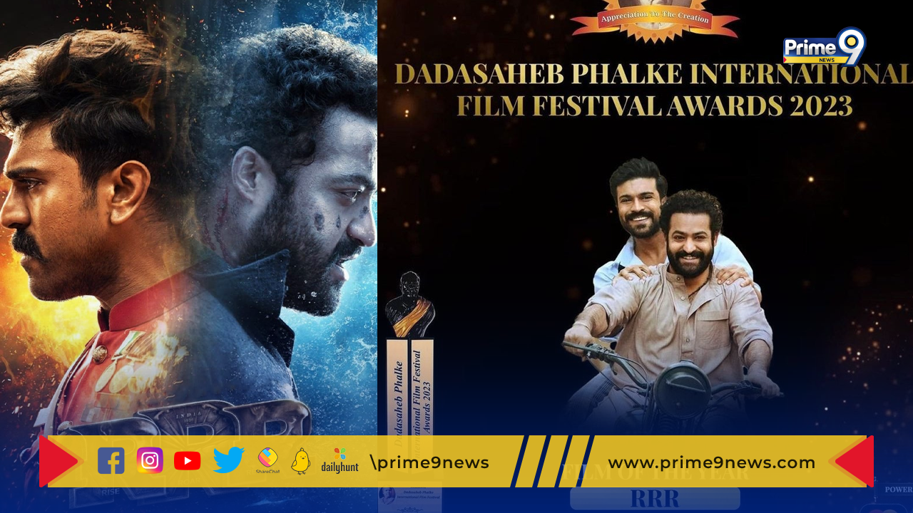 Dadasaheb Phalke Awards 2023 : ఆర్ఆర్ఆర్ కు మరో అరుదైన పురస్కారం.. ఘనంగా దాదాసాహెబ్ ఫాల్కే అవార్డుల వేడుక