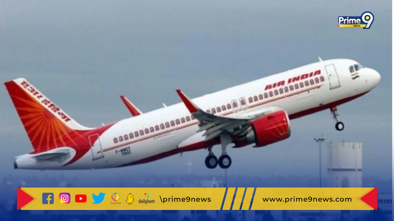 Air India flight smoking case: ఎయిర్ ఇండియా విమానంలో పొగతాగిన అమెరికన్ పౌరుడిపై కేసు నమోదు
