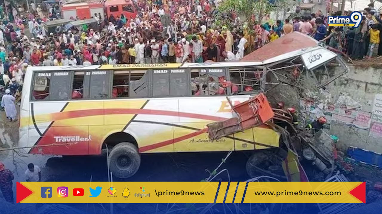 Bangladesh bus accident: బంగ్లాదేశ్‌లో బస్సు కాలువలో పడి 17 మంది మృతి, 30 మందికి గాయాలు..