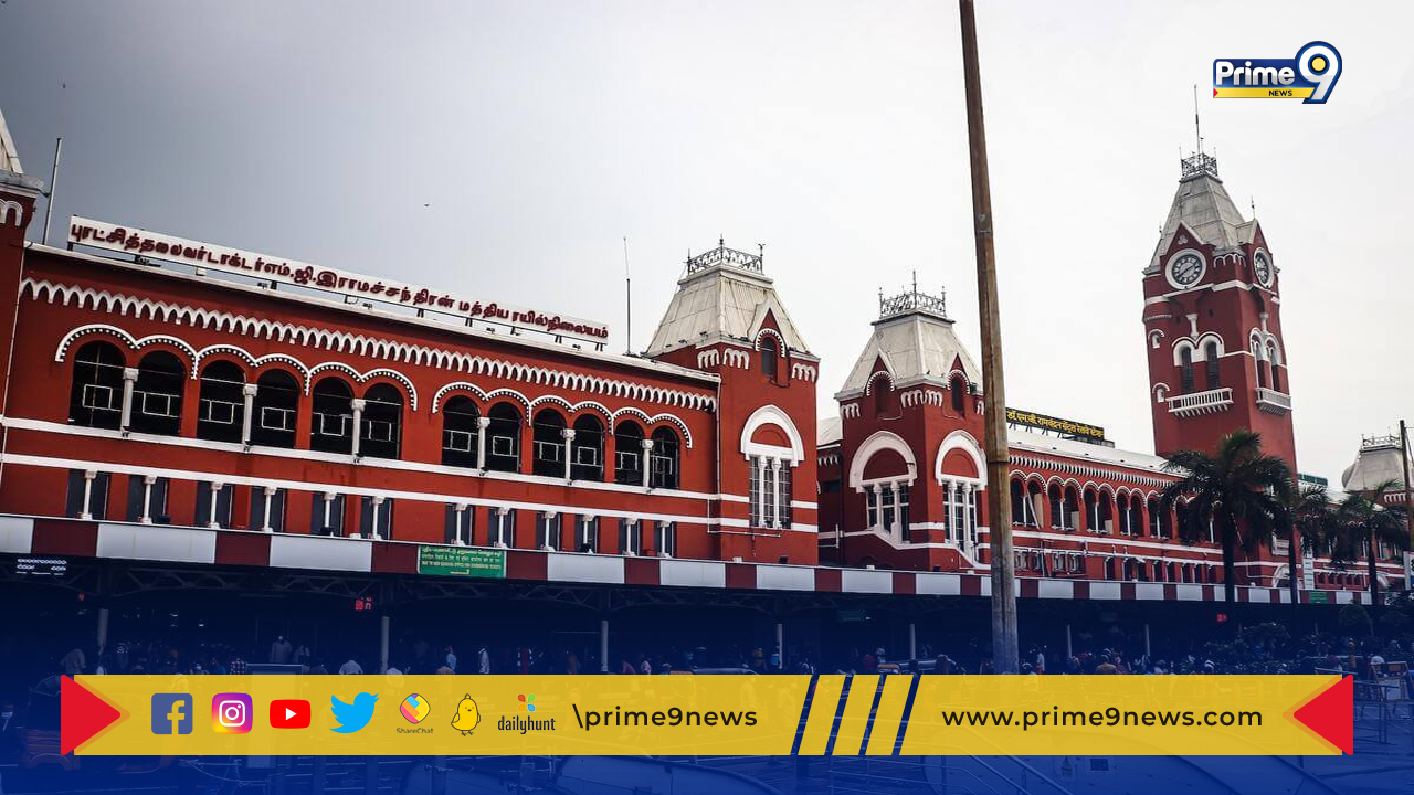 Chennai Central Railway Station: చెన్నై సెంట్రల్ రైల్వేస్టేషన్లో  పబ్లిక్ అనౌన్స్‌మెంట్ సిస్టమ్‌కు గుడ్ బై.. ఎందుకో తెలుసా?
