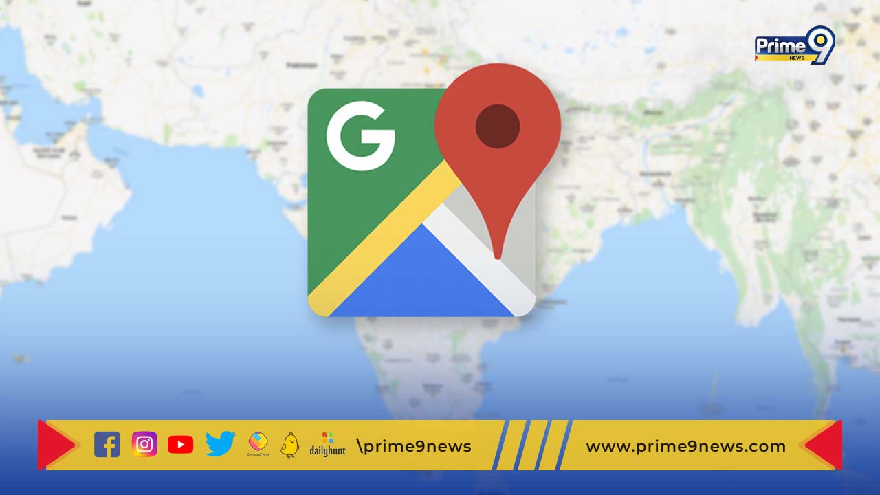 Google Maps: గూగుల్ మ్యాప్స్ ను నమ్ముకుంటే.. జరిగిందిదే