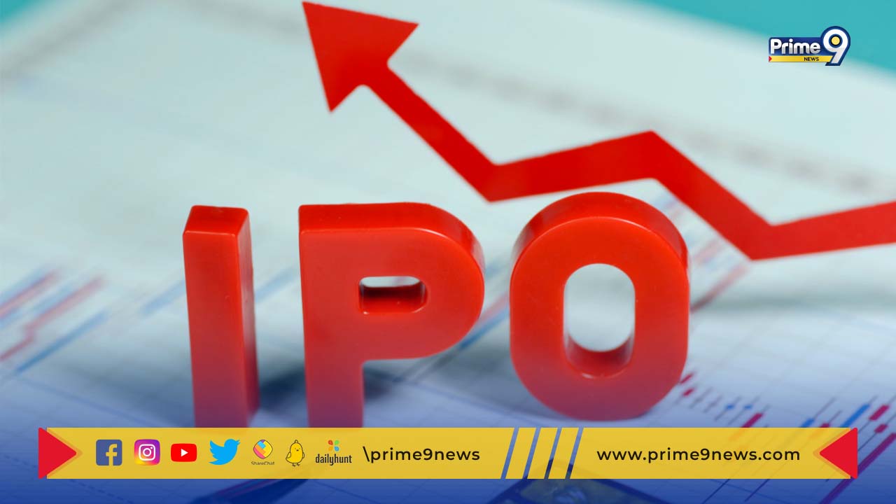 IPO Clearance: ఐపీఓ అనుమతులపై సెబీ కఠిన రూల్స్..