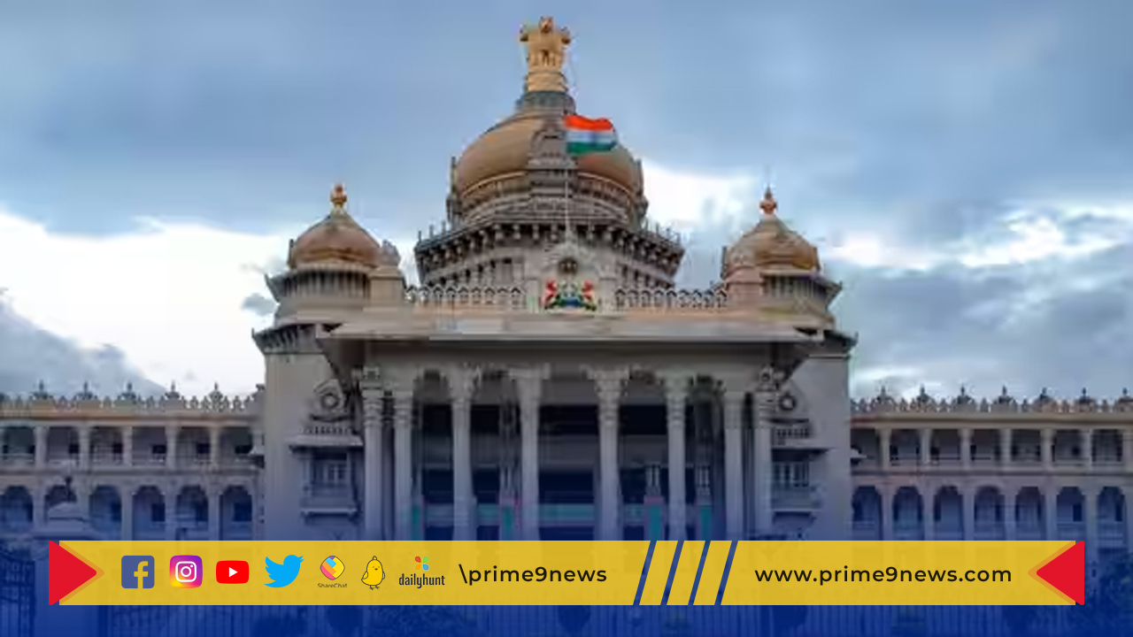 Karnataka Assembly Election Schedule: కర్ణాటక అసెంబ్లీ ఎన్నికల షెడ్యూల్ విడుదల