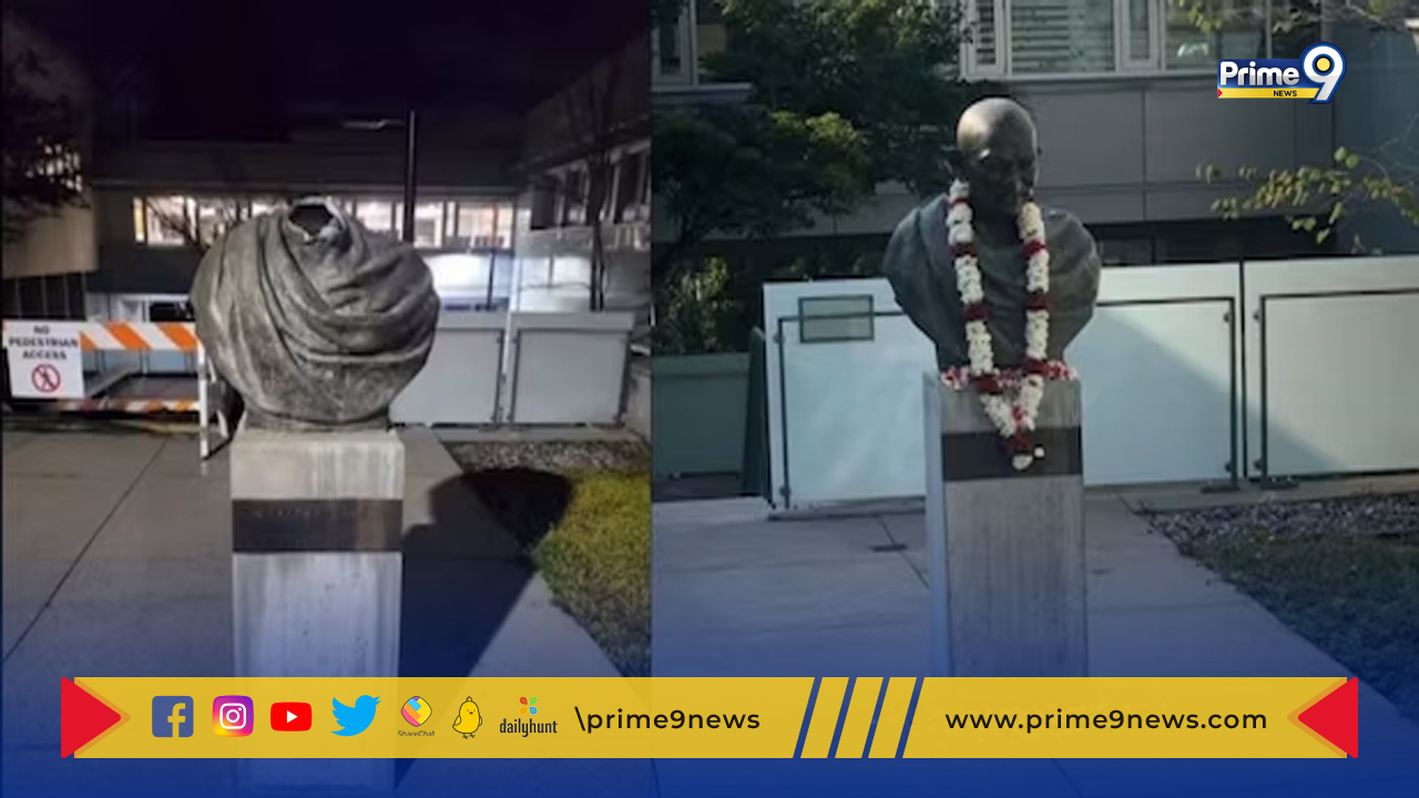 Mahatma Gandhi statue: కెనడా యూనివర్శిటీలో మహాత్మాగాంధీ విగ్రహం ధ్వంసం