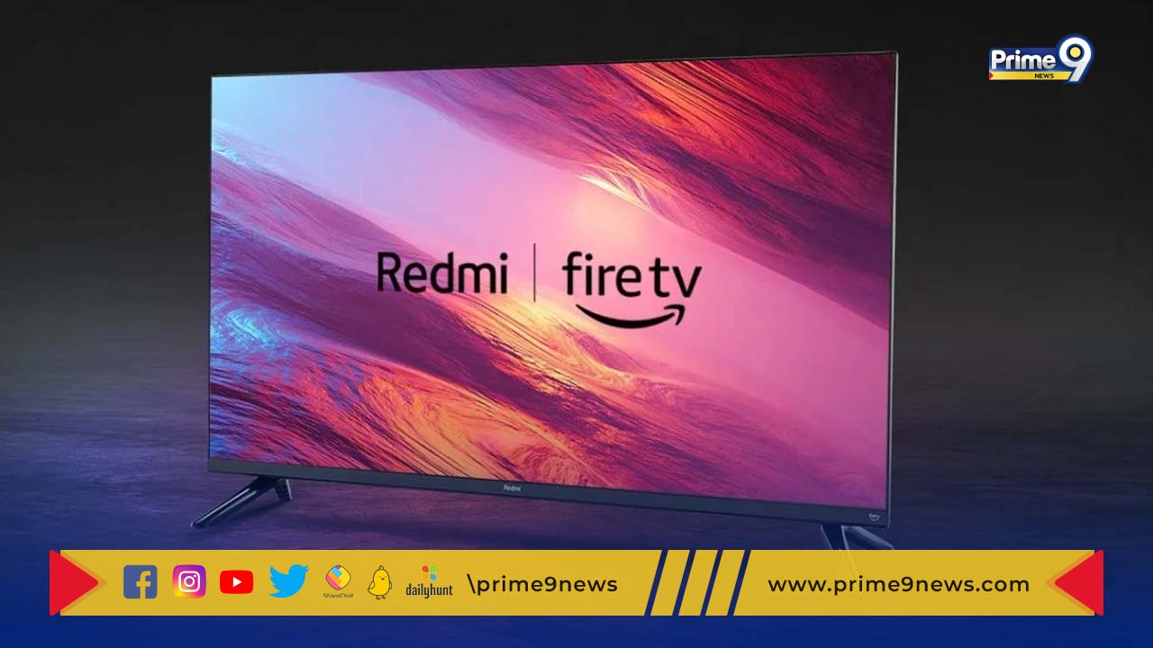 Redmi Smart Fire TV: రూ. 12 వేల లోపు రెడ్ మీ సరికొత్త టీవీ