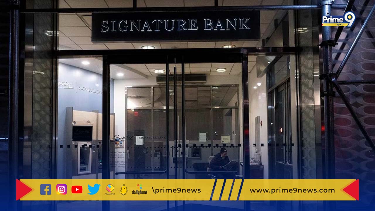 Signature Bank: అమెరికాలో మరో వాణిజ్య బ్యాంక్‌ దివాలా