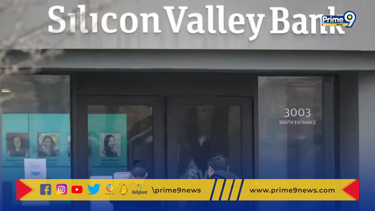 Silicon Valley Bank: మూతపడ్డ సిలికాన్ వ్యాలీ బ్యాంక్