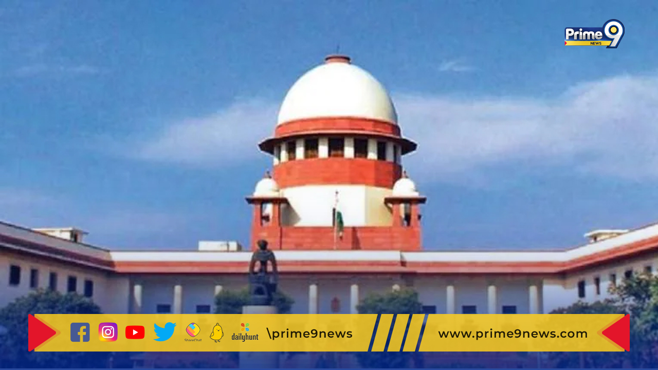 Supreme Court Petition: కేంద్రానికి వ్యతిరేకంగా సుప్రీంకోర్టును ఆశ్రయించిన 14 రాజకీయపార్టీలు