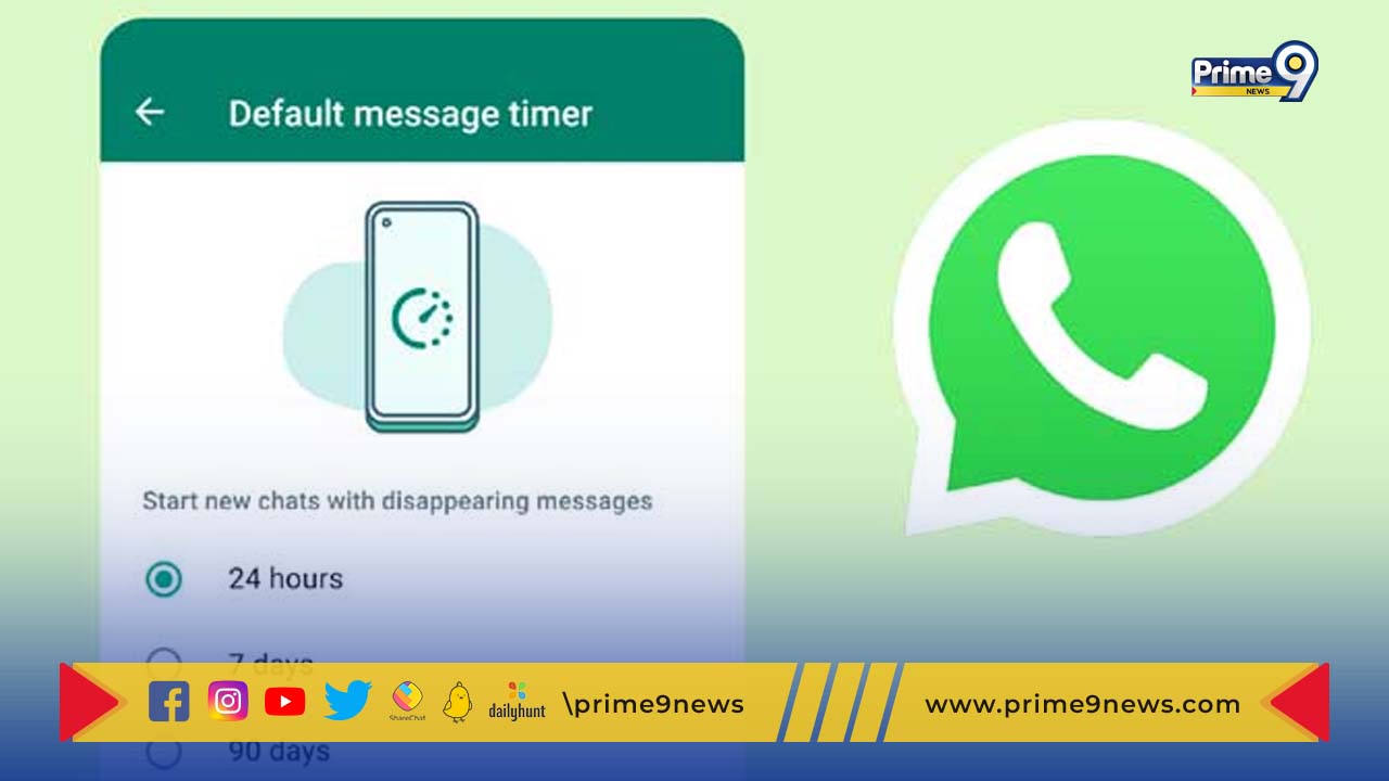 WhatsApp Update: మరో ఫీచర్ ను అప్ డేట్ చేయనున్న వాట్సాప్
